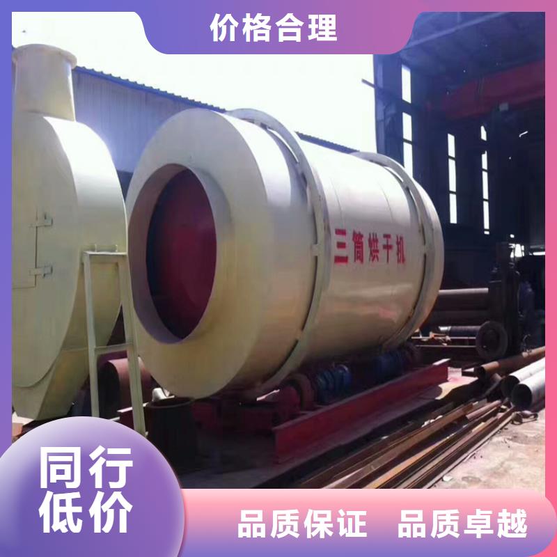 秸稈烘干機,煤炭烘干機生產廠家暢銷本地