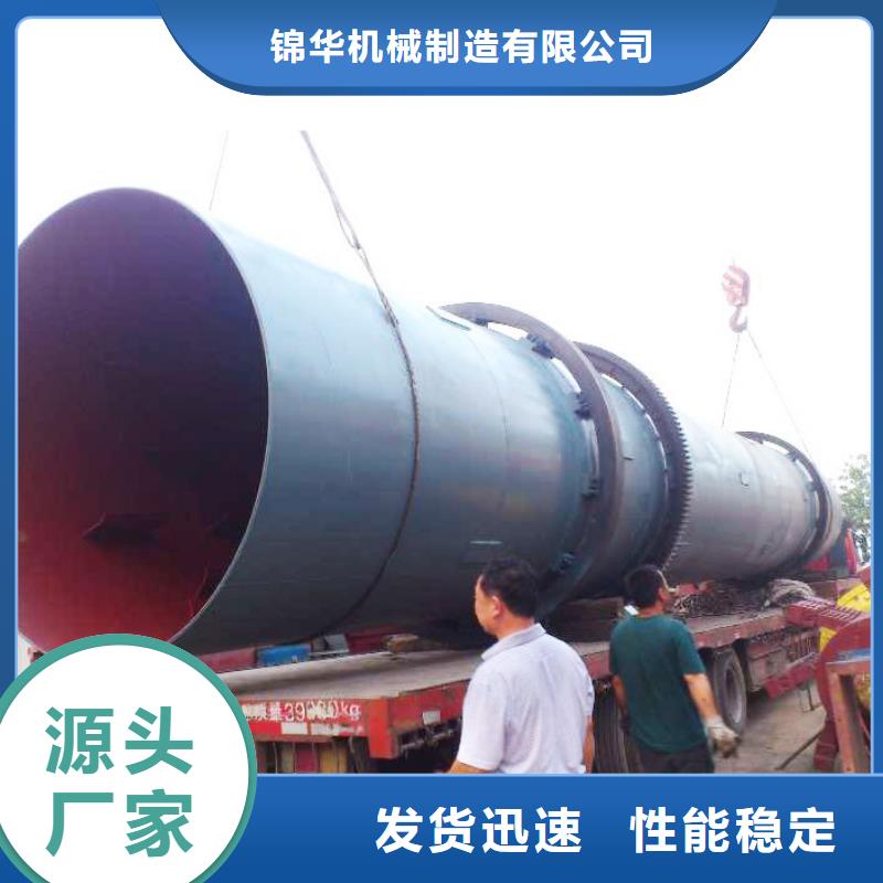 秸稈烘干機鋸末烘干機準時交付