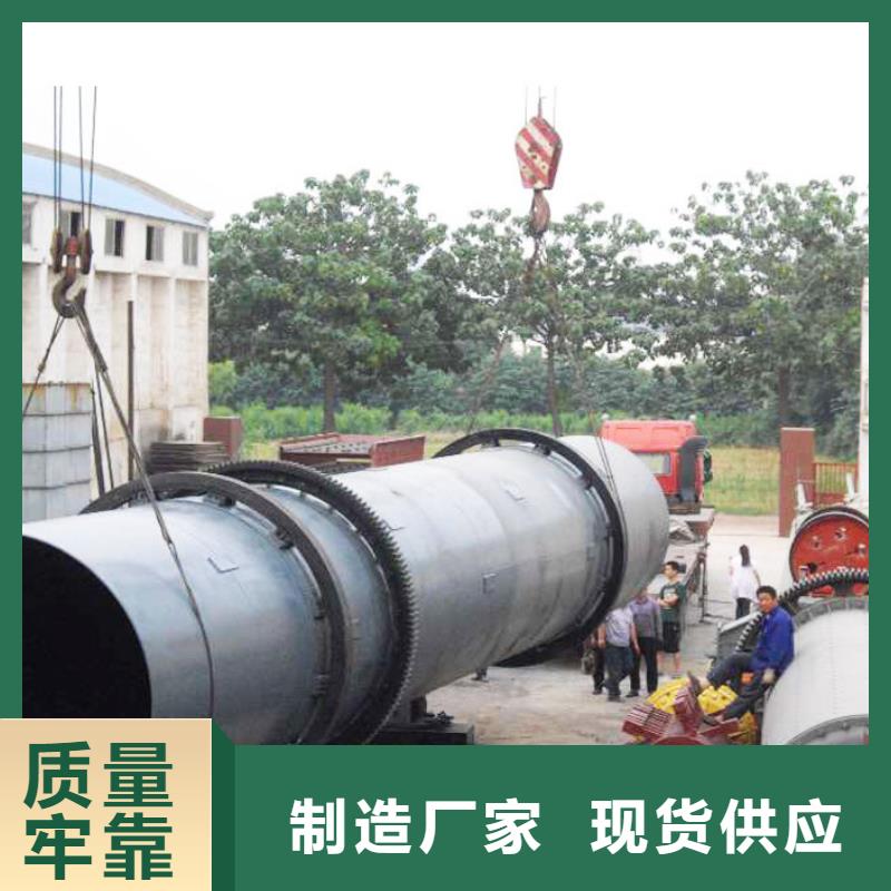 【秸稈烘干機煤泥烘干機海量現貨直銷】