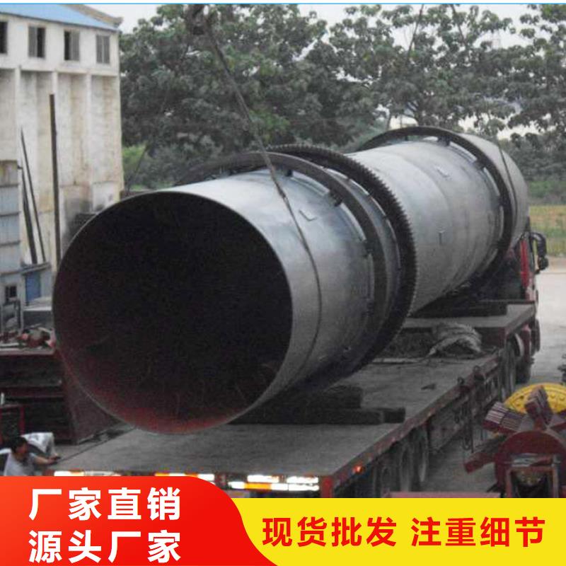 秸稈烘干機(jī)鋸末烘干機(jī)廠家一對(duì)一為您服務(wù)