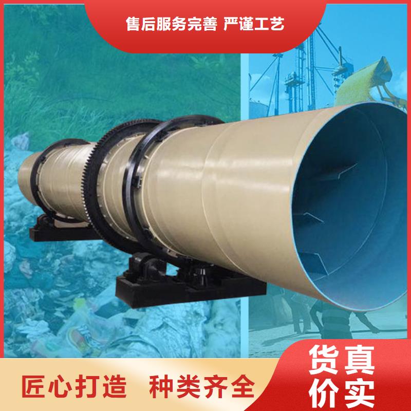 秸稈烘干機(jī)鋸末烘干機(jī)產(chǎn)地批發(fā)