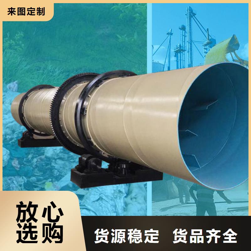秸稈烘干機_污泥烘干機廠家N年專注