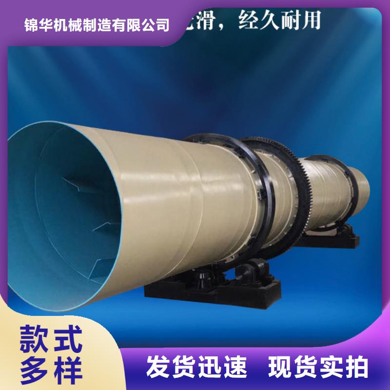 秸稈烘干機-木屑烘干機優質原料