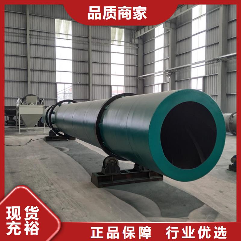 秸稈烘干機(jī)【木屑烘干機(jī)】專注細(xì)節(jié)專注品質(zhì)