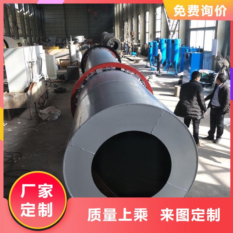 【秸稈烘干機煤泥烘干機海量現貨直銷】