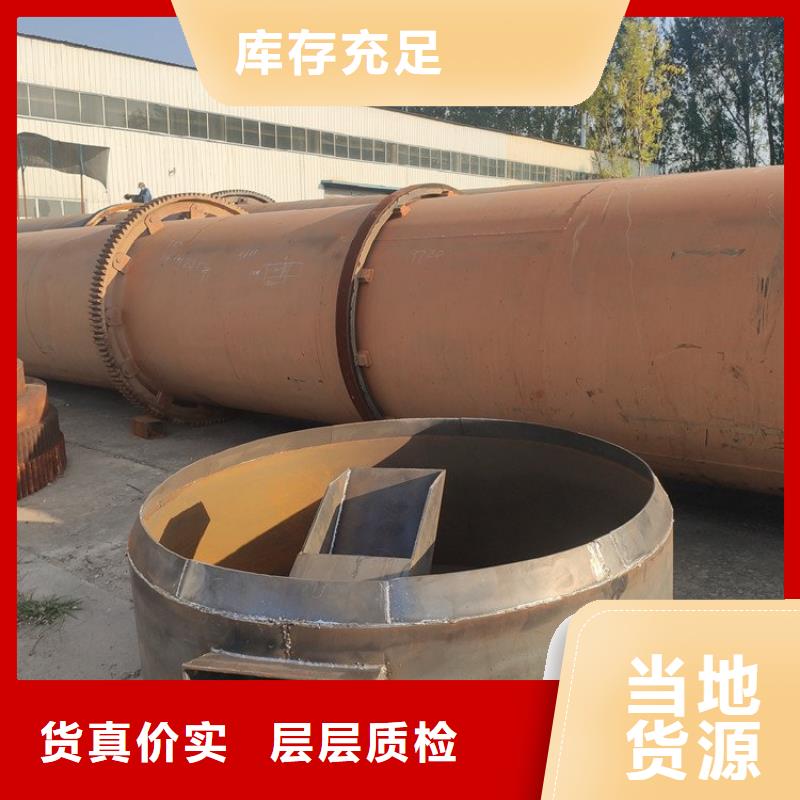 秸稈烘干機鋸末烘干機貨源足質(zhì)量好