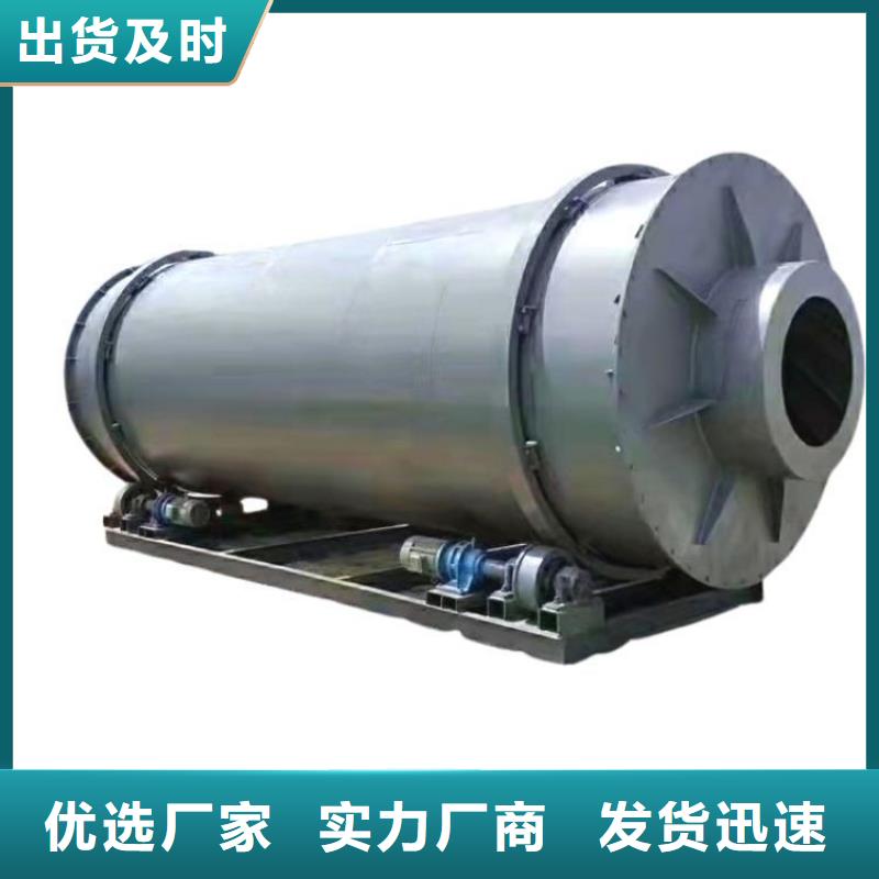 秸稈烘干機【沙子烘干機廠家】多行業(yè)適用