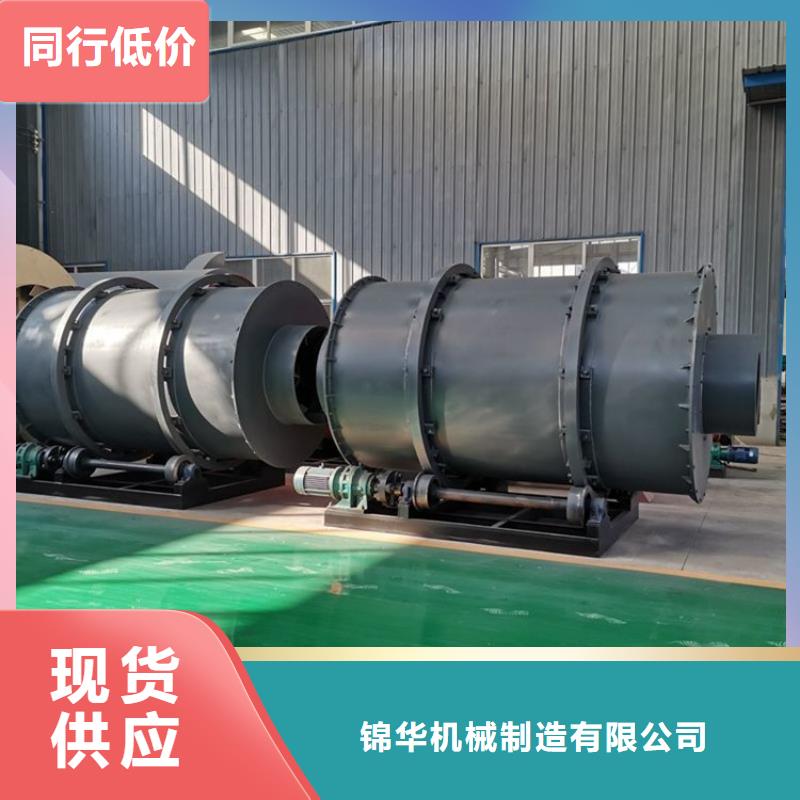 可按需定做
3噸秸稈烘干機的廠家
