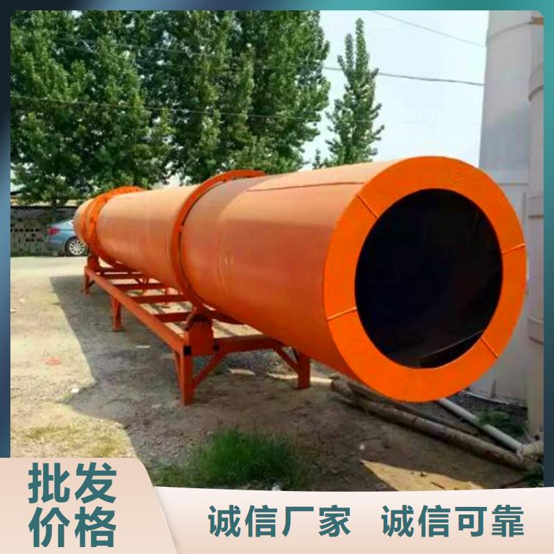 秸稈烘干機煤泥烘干機歡迎來電咨詢