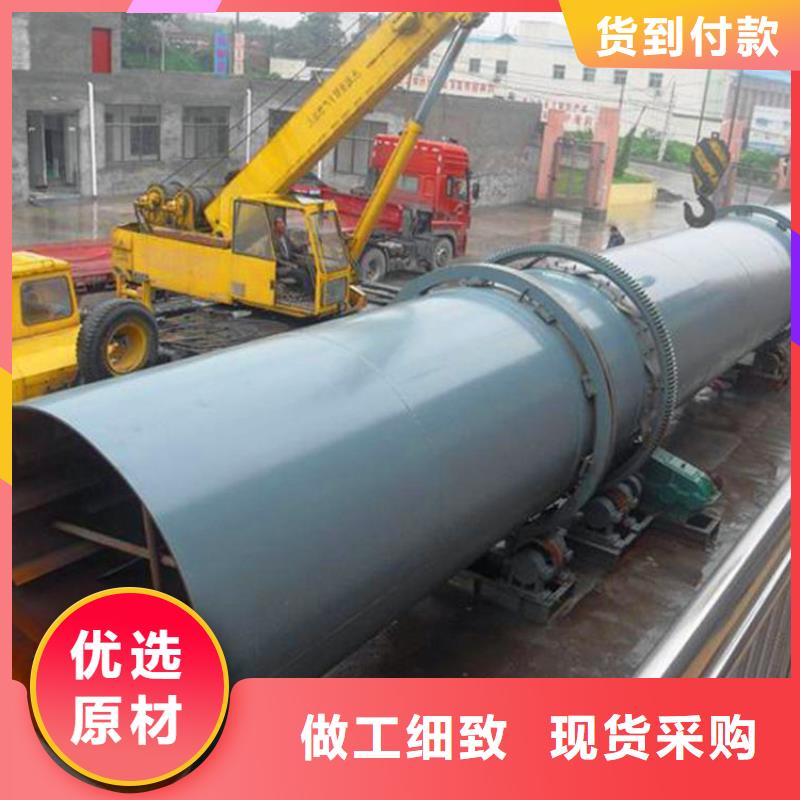 秸稈烘干機(jī),煤炭烘干機(jī)生產(chǎn)廠家暢銷本地