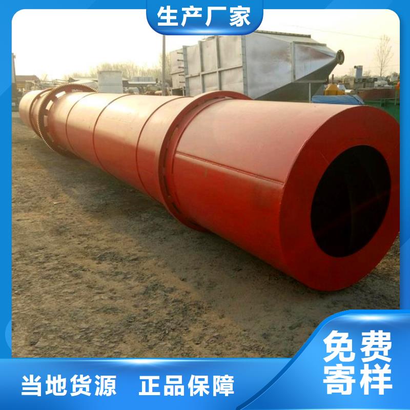 玉米秸稈烘干機(jī)
廠家-長期合作