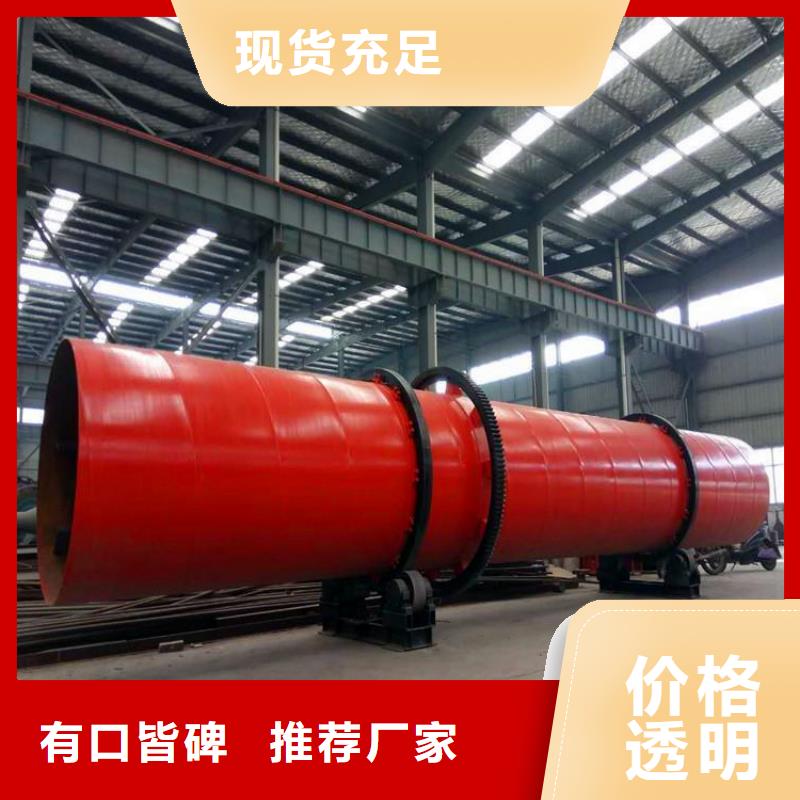 
1噸秸稈烘干機
-
1噸秸稈烘干機
質量有保障