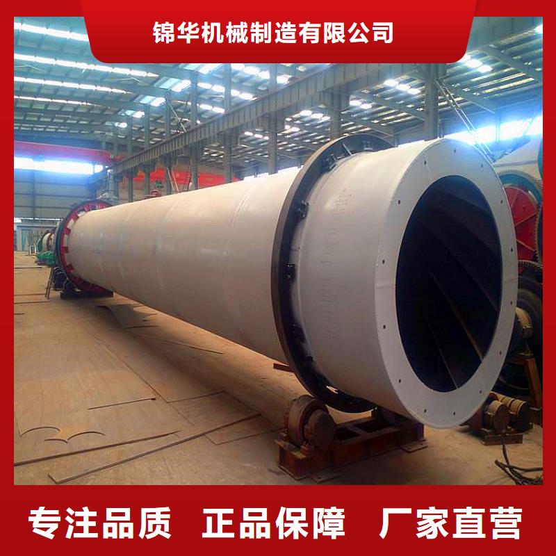 滾筒秸稈烘干機-來電訂購
