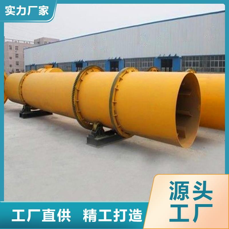 秸稈烘干機_煤泥烘干機精工細作品質(zhì)優(yōu)良