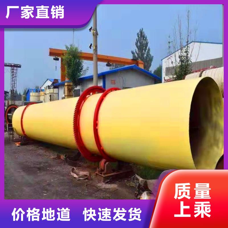 秸稈烘干機鋸末烘干機貨源足質量好