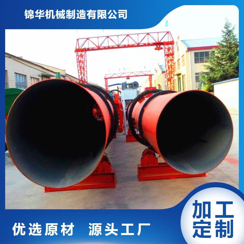 
4噸秸稈烘干機-
4噸秸稈烘干機現貨
