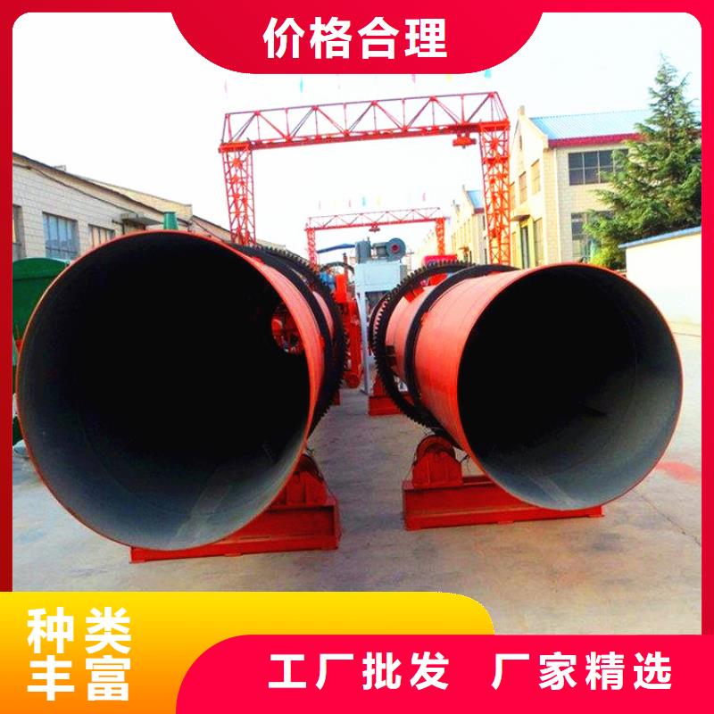 秸稈烘干機(jī)_木屑烘干機(jī)質(zhì)檢嚴(yán)格放心品質(zhì)