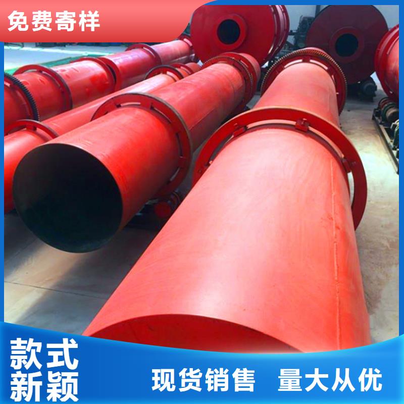 秸稈烘干機(jī)鋸末烘干機(jī)信譽(yù)至上