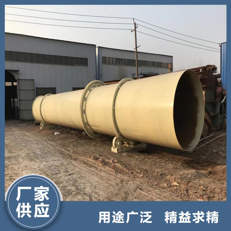 秸稈烘干機(jī)鋸末烘干機(jī)廠家大量現(xiàn)貨