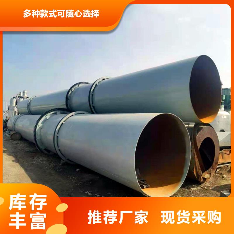 秸稈烘干機_煤泥烘干機精工細作品質(zhì)優(yōu)良