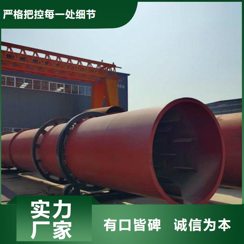 秸稈烘干機鋸末烘干機好產品放心購