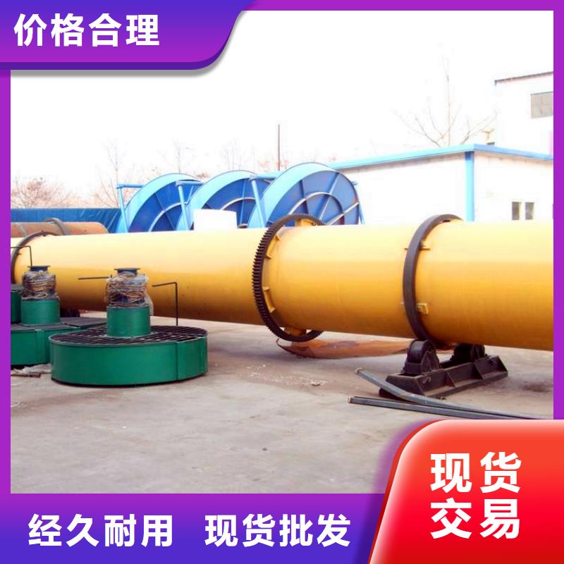 秸稈烘干機(jī)鋸末烘干機(jī)產(chǎn)地批發(fā)
