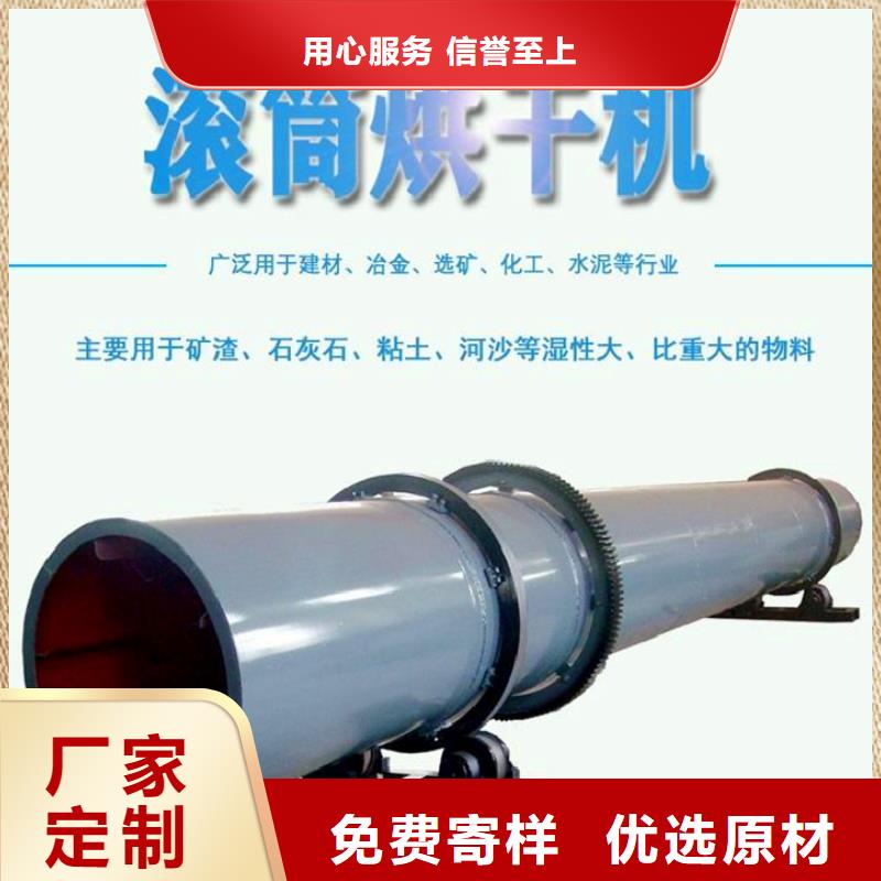 秸稈烘干機_污泥烘干機廠家N年專注