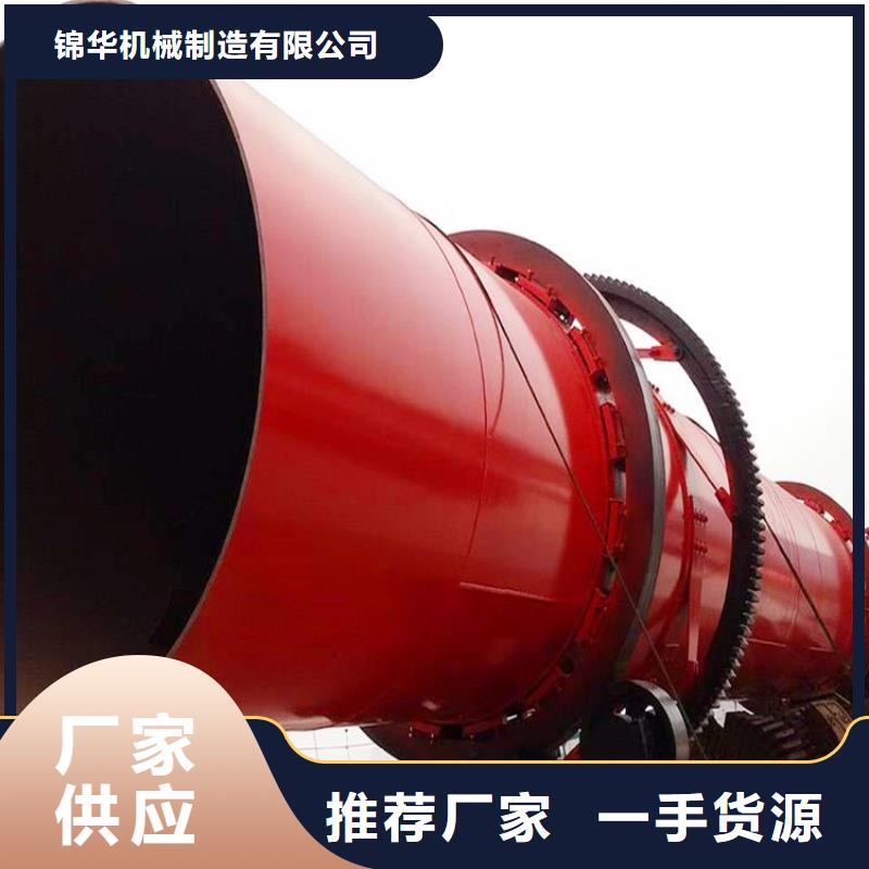 秸稈烘干機(jī)鋸末烘干機(jī)廠家一對(duì)一為您服務(wù)