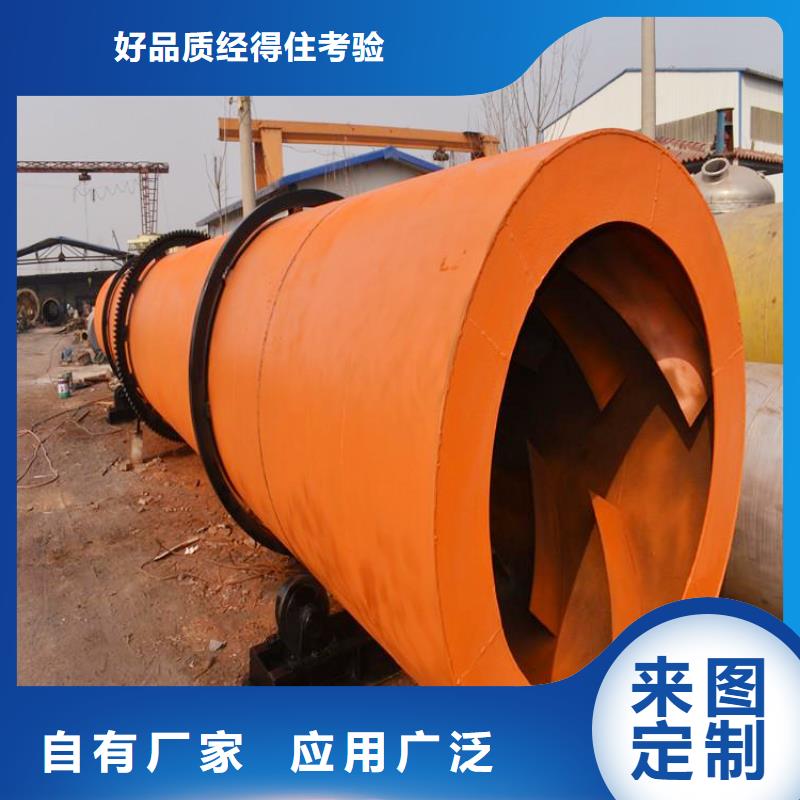 秸稈烘干機(jī)【木屑烘干機(jī)】專注細(xì)節(jié)專注品質(zhì)