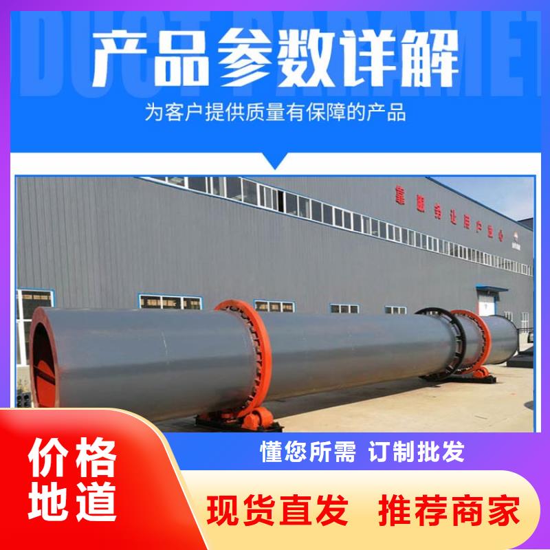 2.6*22米蘭炭烘干機廠家實力雄厚