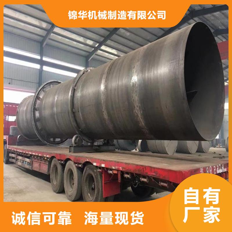 蘭炭烘干機(jī)-煤泥烘干機(jī)免費(fèi)回電