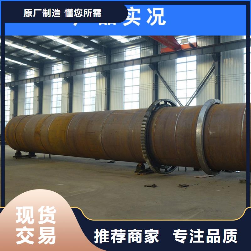 焦化廠蘭炭烘干機老客戶回購較多