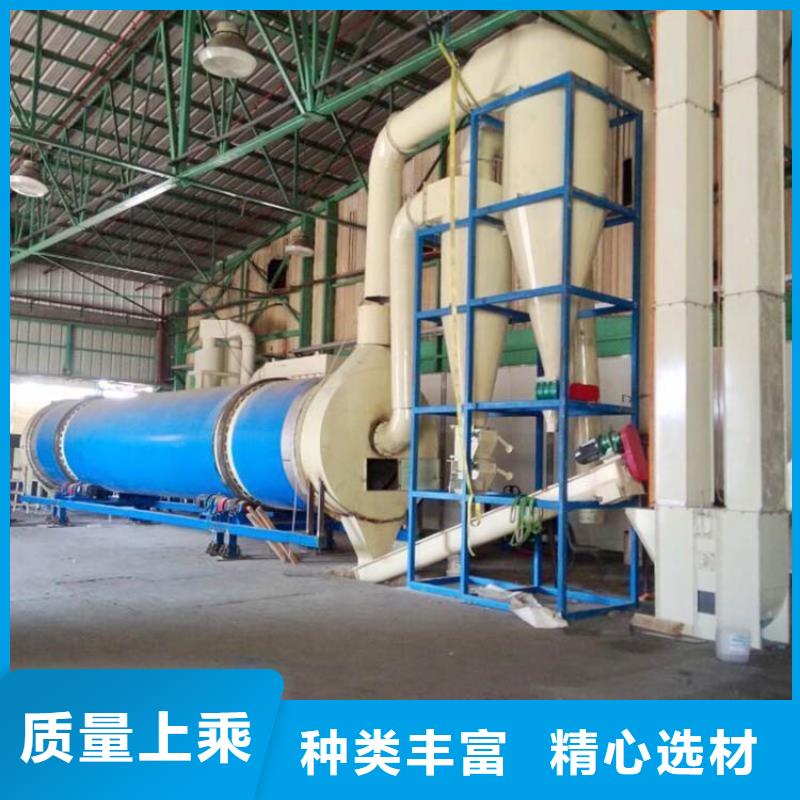 小型蘭炭烘干機-供應廠家