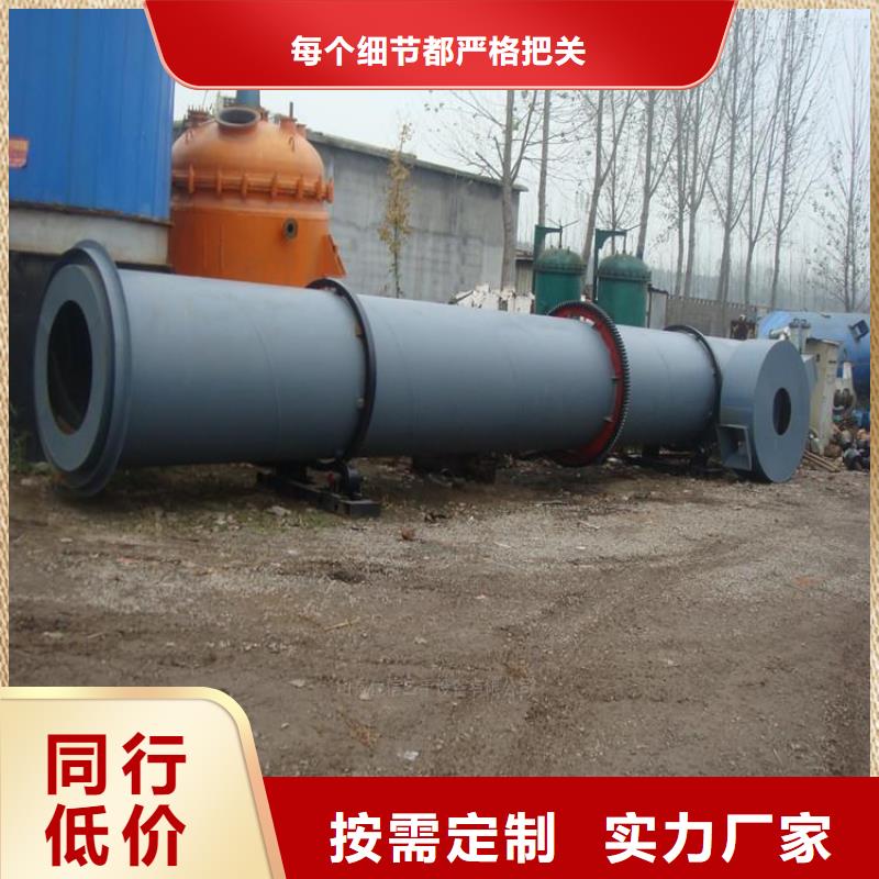 買800噸蘭炭烘干機必看-歡迎選購