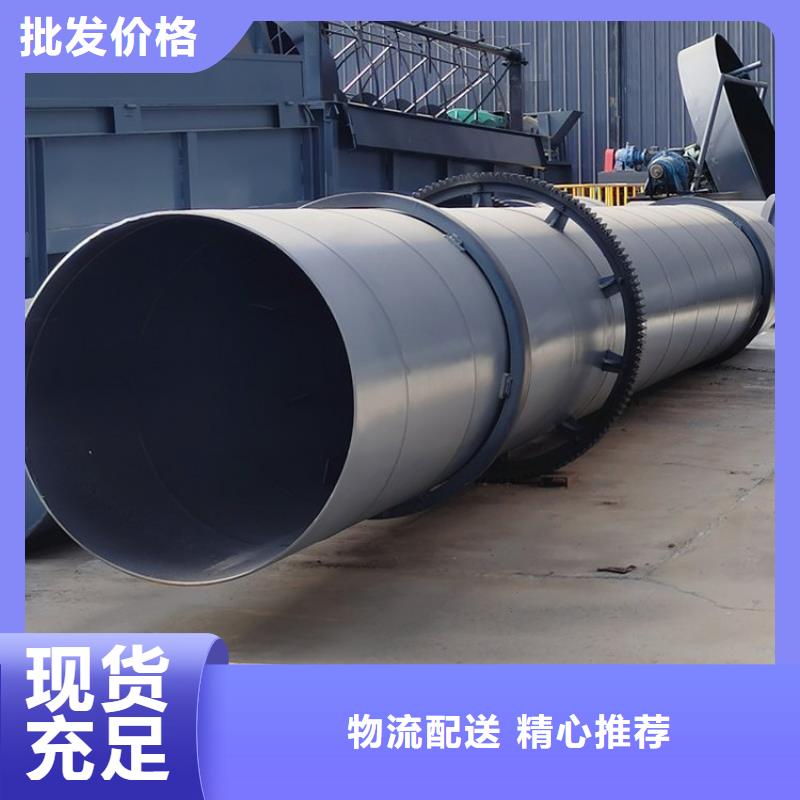 小型蘭炭烘干機企業-經營豐富