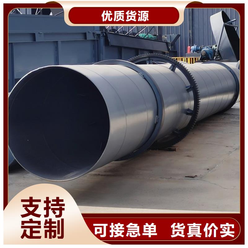 蘭炭干燥機批發零售-定做_錦華機械制造有限公司