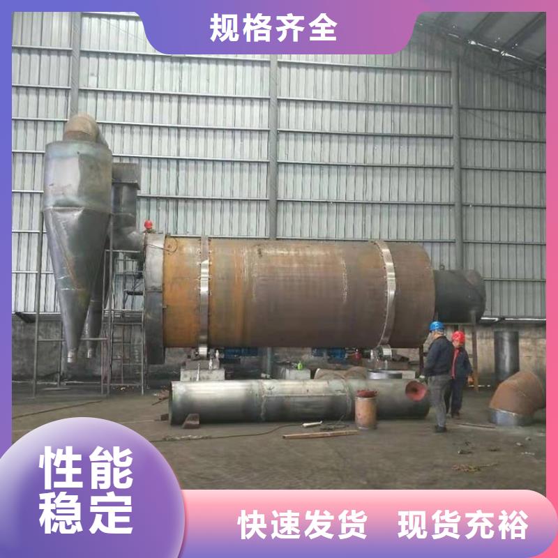 蘭炭烘干機(jī)-蘭炭烘干機(jī)廠家現(xiàn)貨