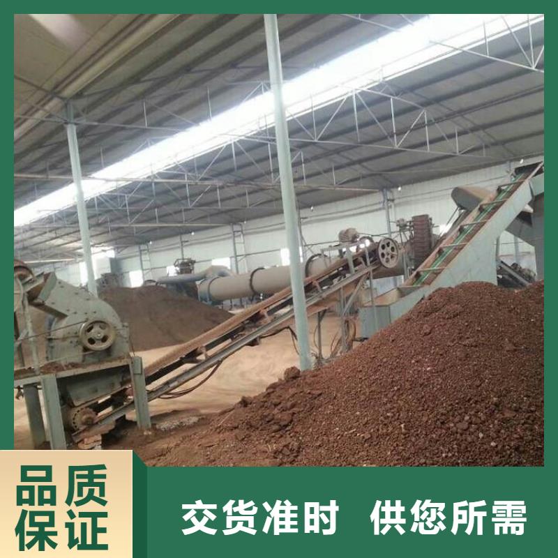 400吨兰炭烘干机品牌-报价_锦华机械制造有限公司