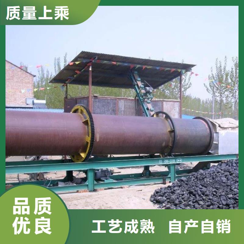 蘭炭烘干機煤炭烘干機生產廠家一站式采購