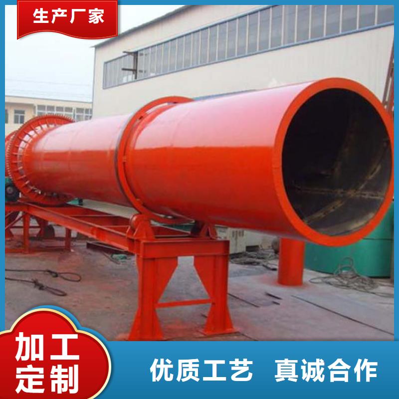 600噸蘭炭烘干機(jī)圖文介紹