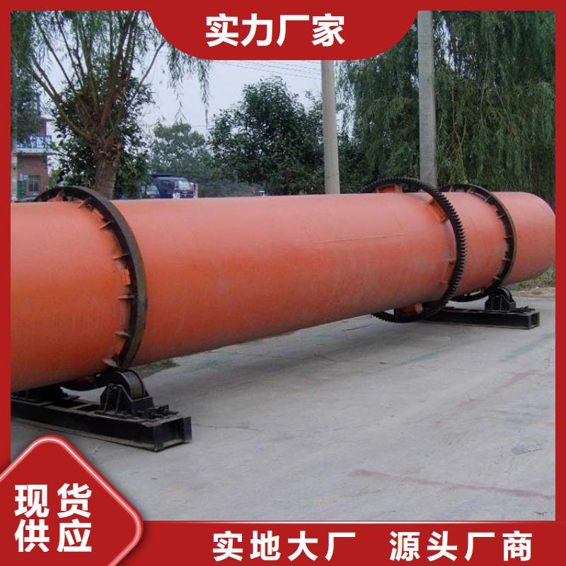 蘭炭烘干機污泥烘干機貨源報價