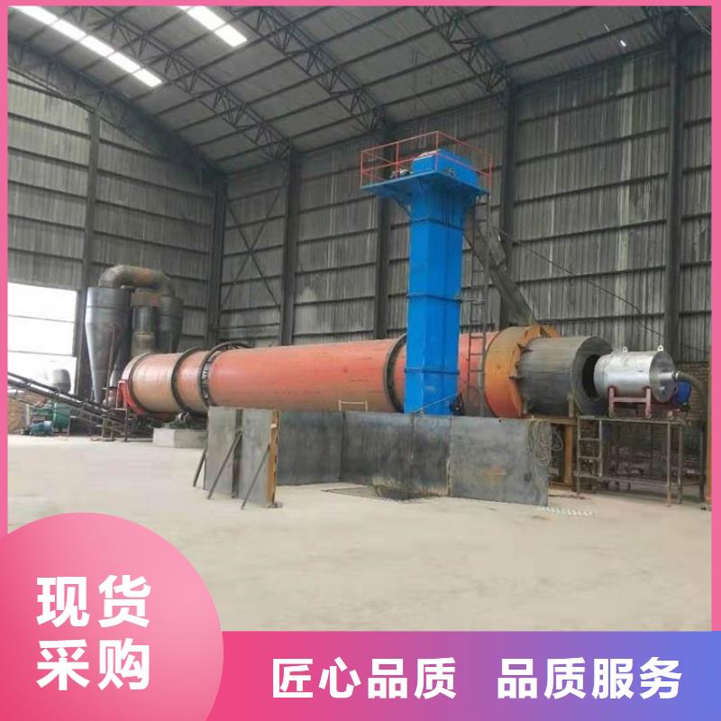 無水蘭炭烘干機靠譜廠家