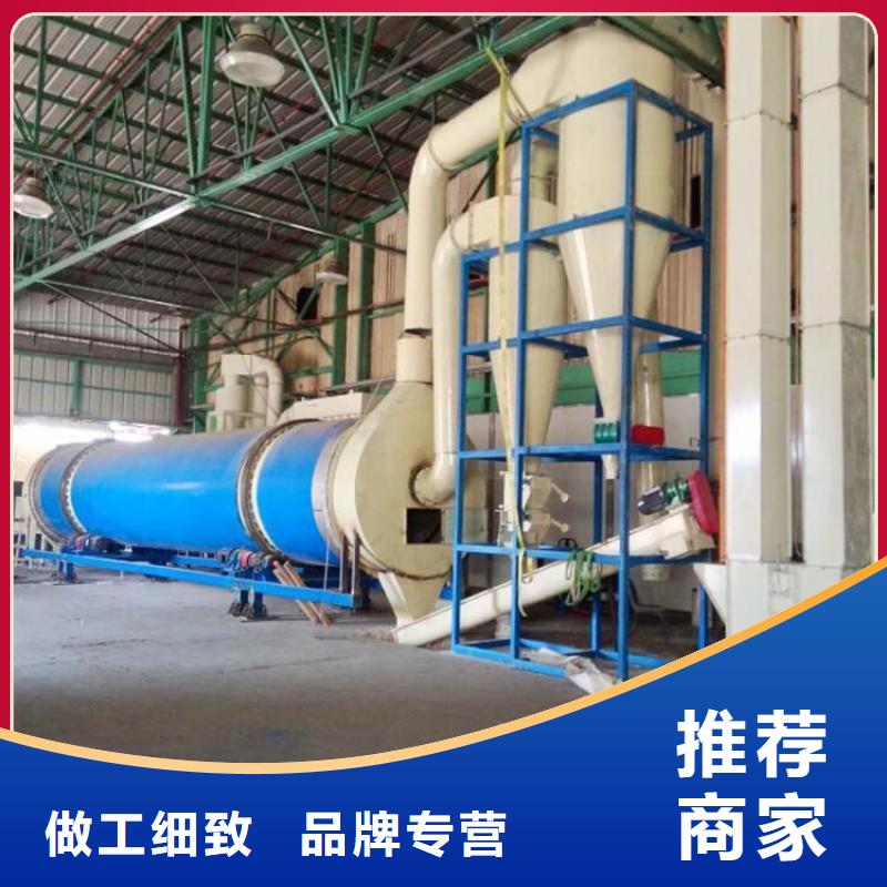 蘭炭烘干機污泥烘干機廠家優(yōu)良材質(zhì)
