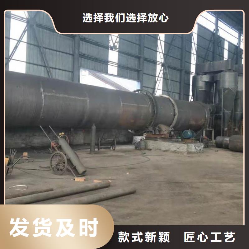 滾筒式蘭炭烘干機特價銷售