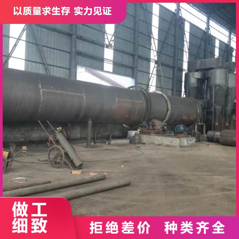 ##30噸蘭炭烘干機源頭廠家##有限集團