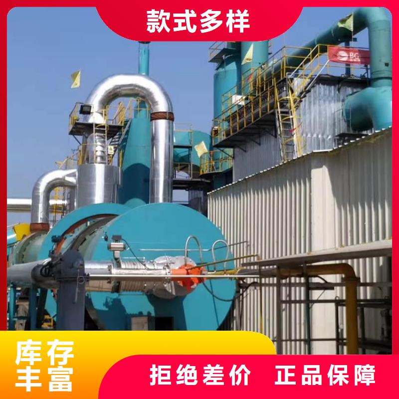 賣500噸蘭炭烘干機的銷售廠家