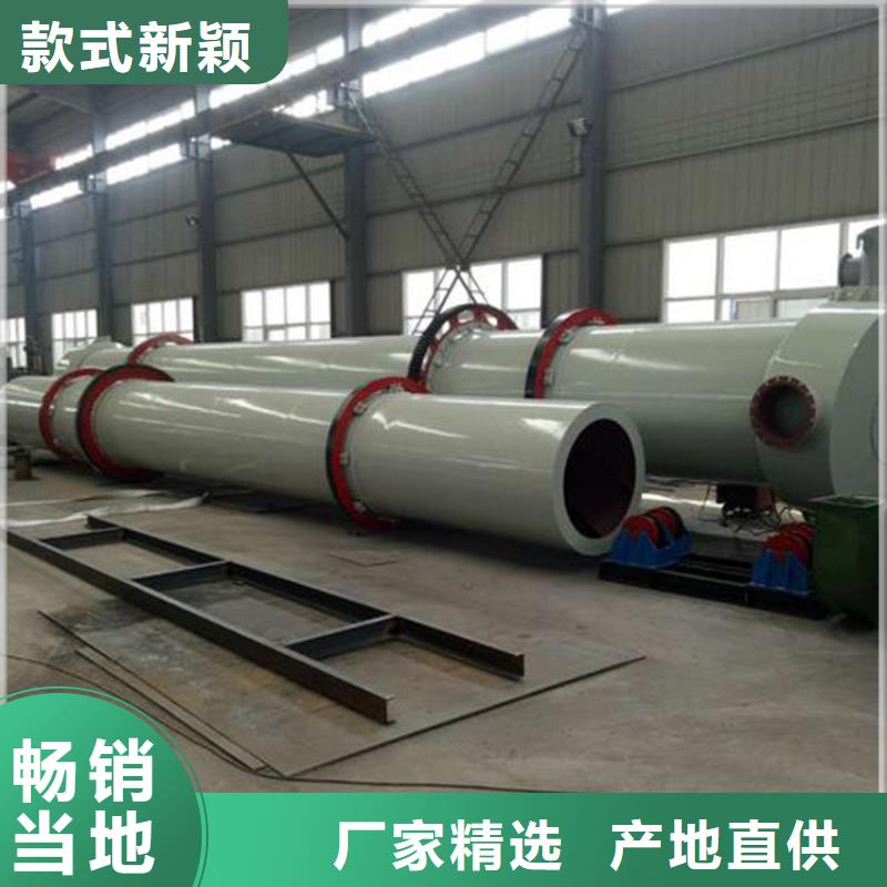 硅泥烘干機【鋸末烘干機】定制速度快工期短