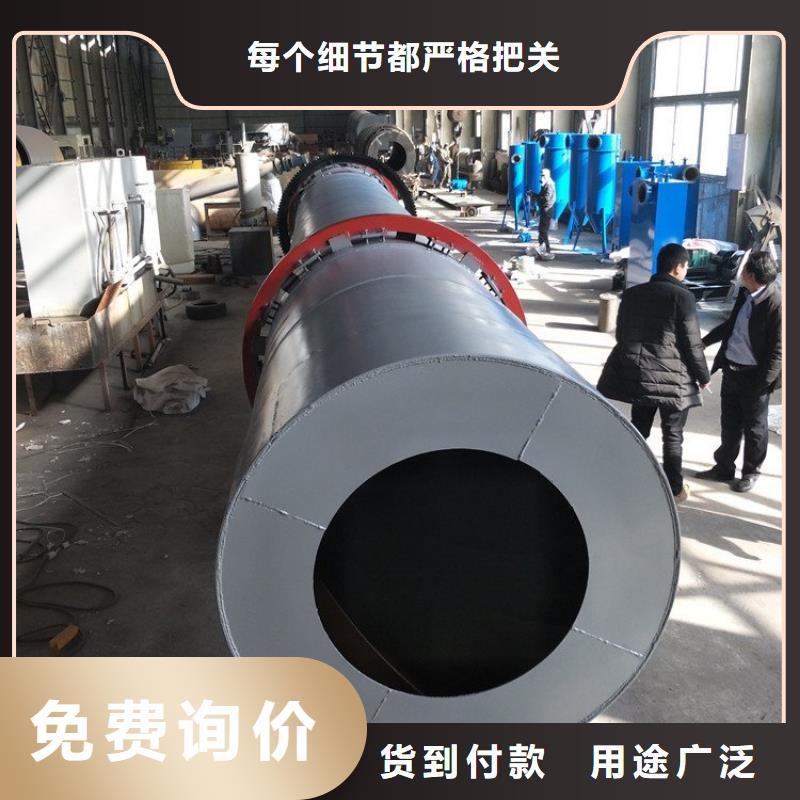 硅泥烘干機鋸末烘干機廠家精心