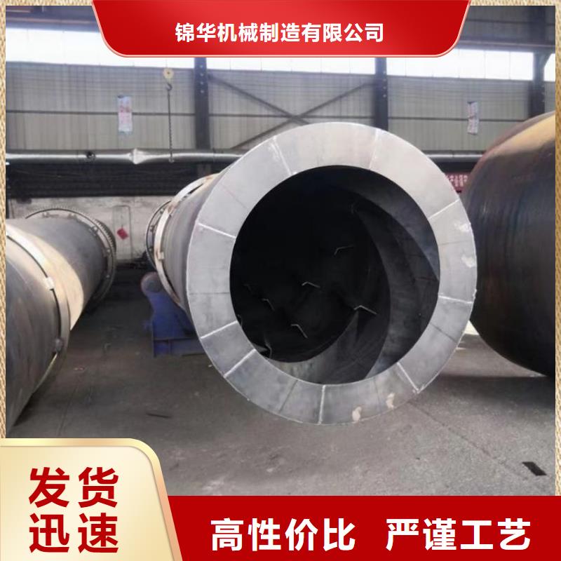 硅泥烘干機木屑烘干機工廠采購
