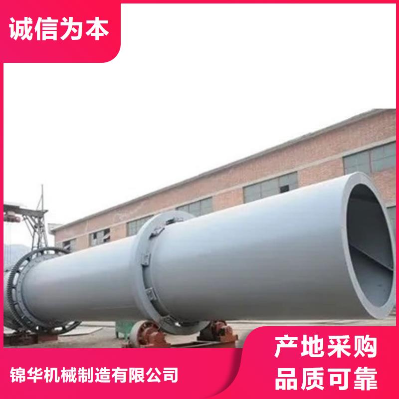 硅泥烘干机_锯末烘干机厂家发货及时